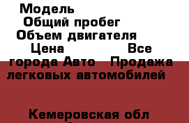  › Модель ­ Toyota Windom › Общий пробег ­ 509 › Объем двигателя ­ 3 › Цена ­ 140 000 - Все города Авто » Продажа легковых автомобилей   . Кемеровская обл.,Анжеро-Судженск г.